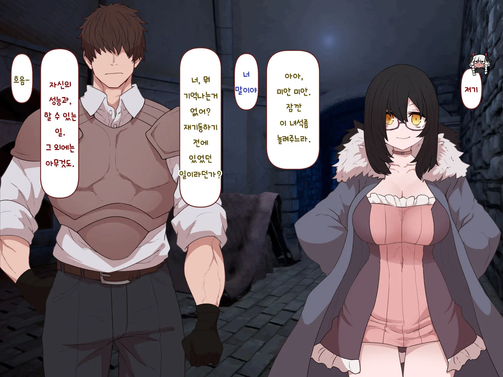 Nakadashi MP Kaifukuman Tanetsuke Dungeon Hen | 질내사정 MP회복맨 교배던전편